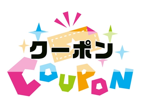 おかかえシェフ